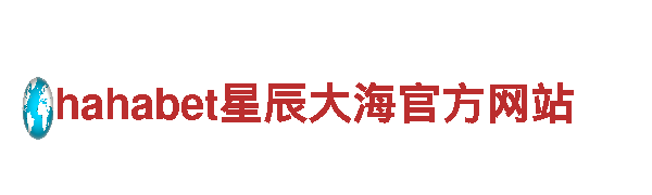 热门游戏开发公司艾尚体育手机网页版网站，专业定制您的游戏世界！